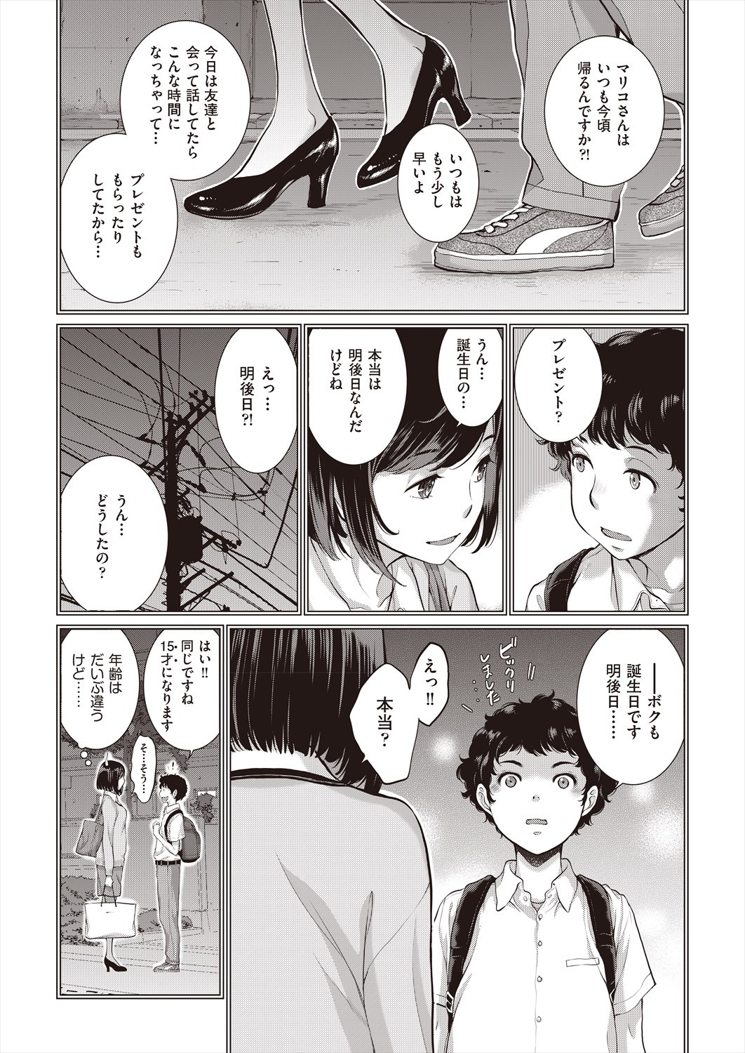 Page 43