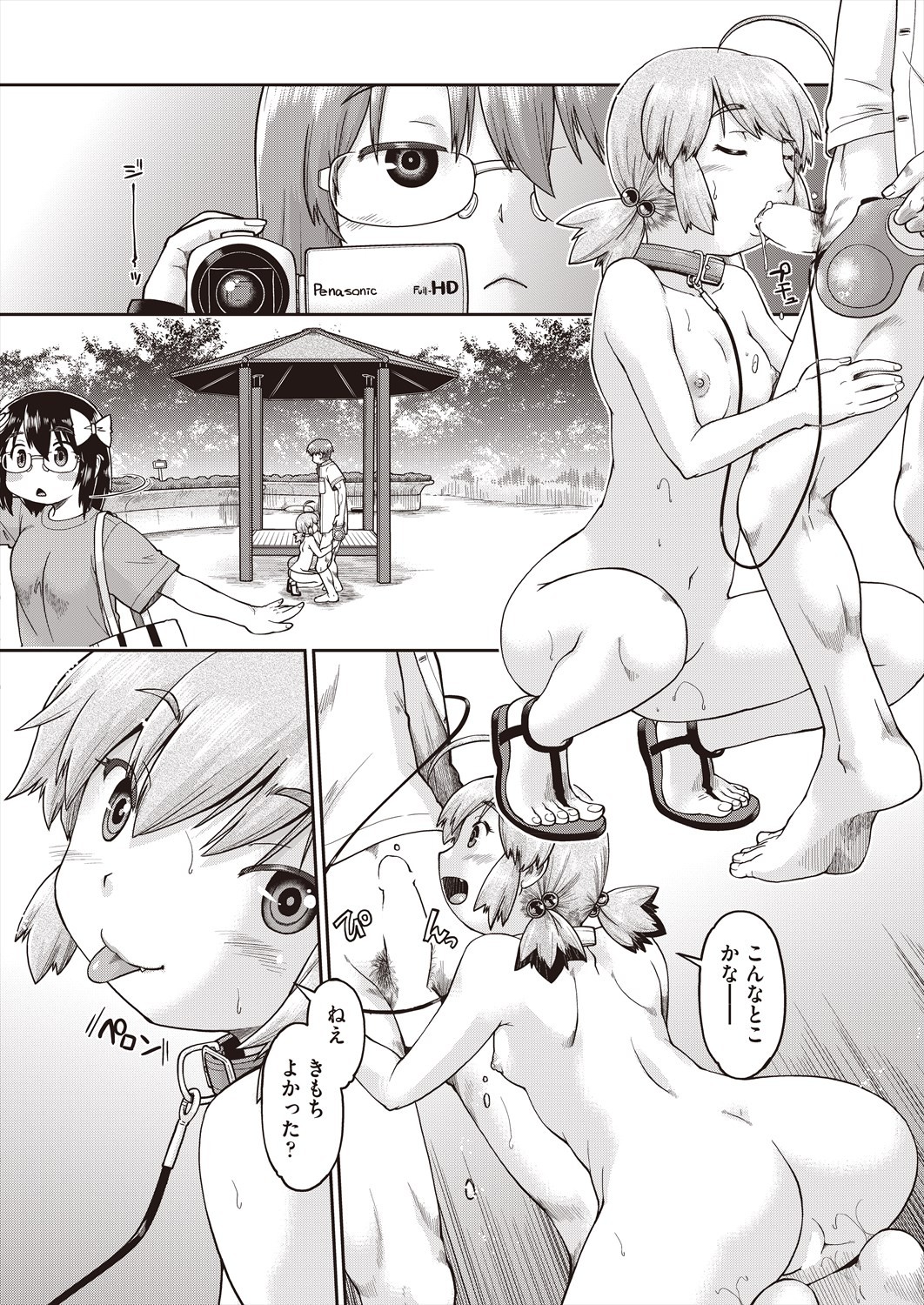 Page 436