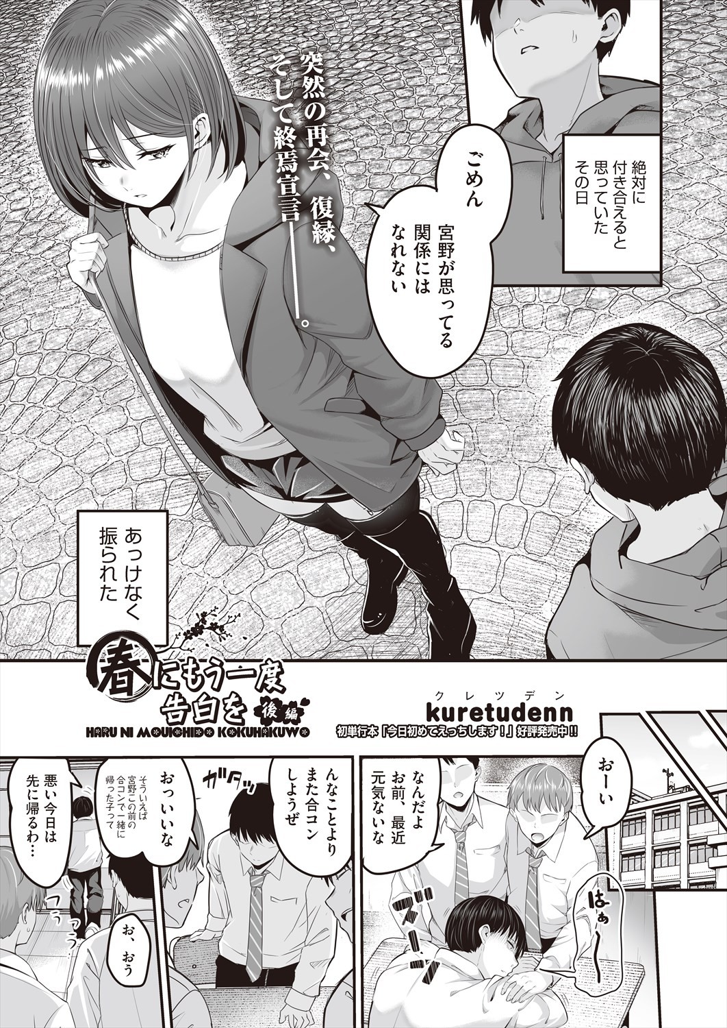 Page 449