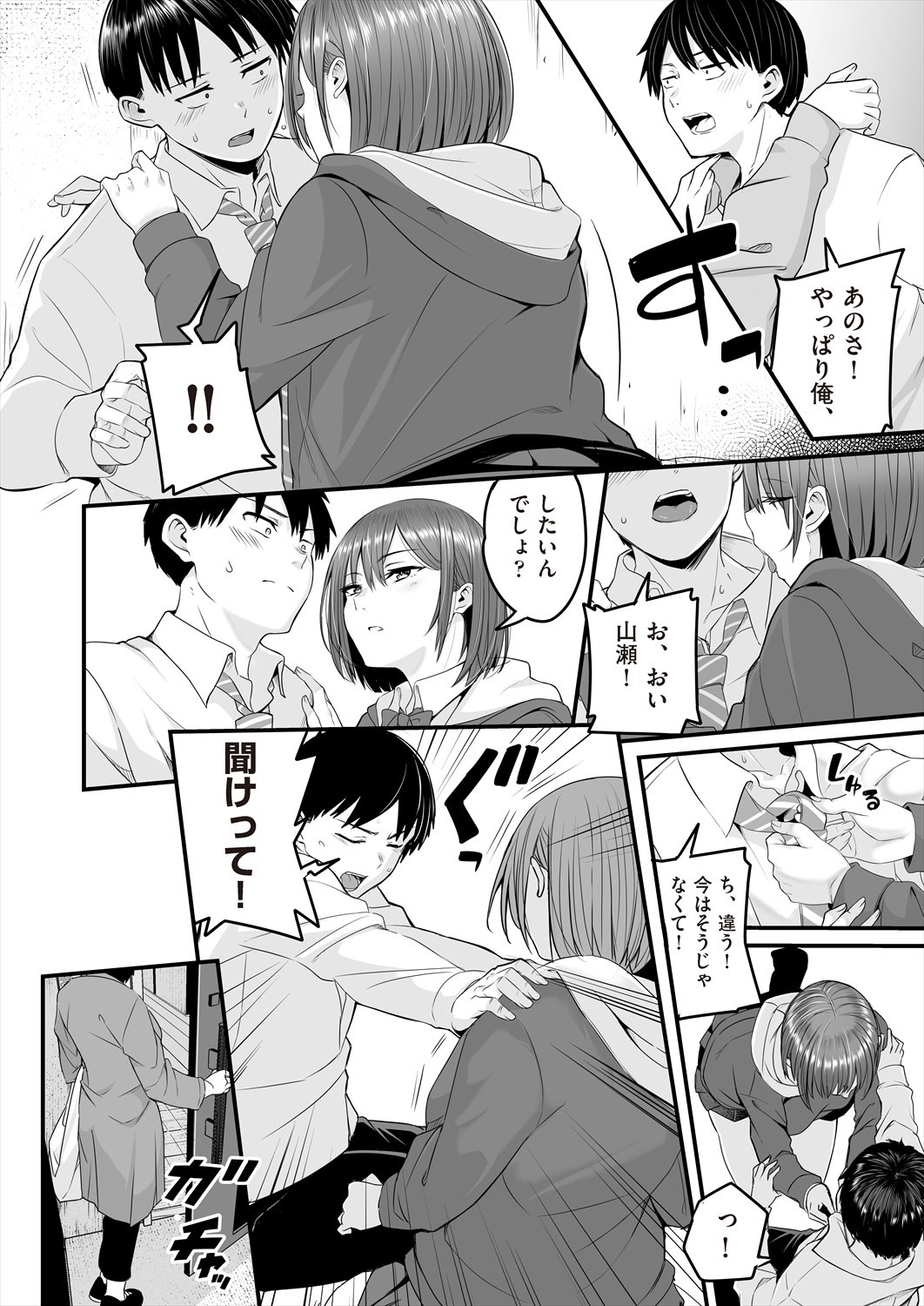 Page 452