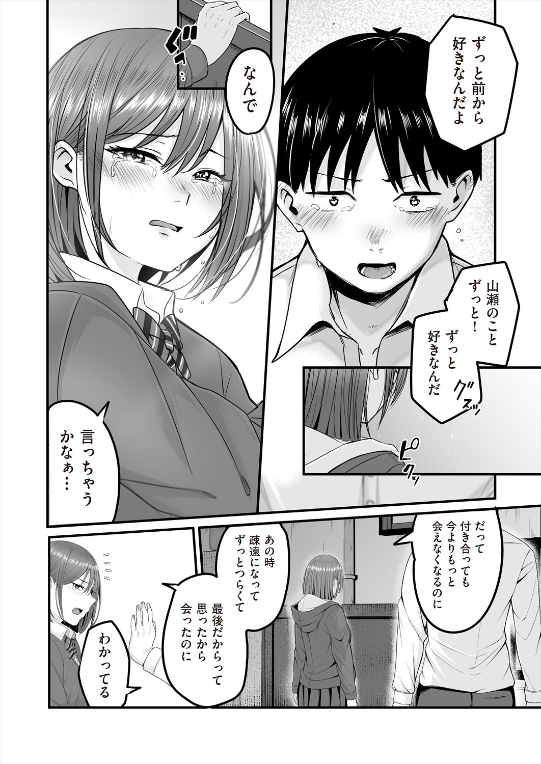Page 458