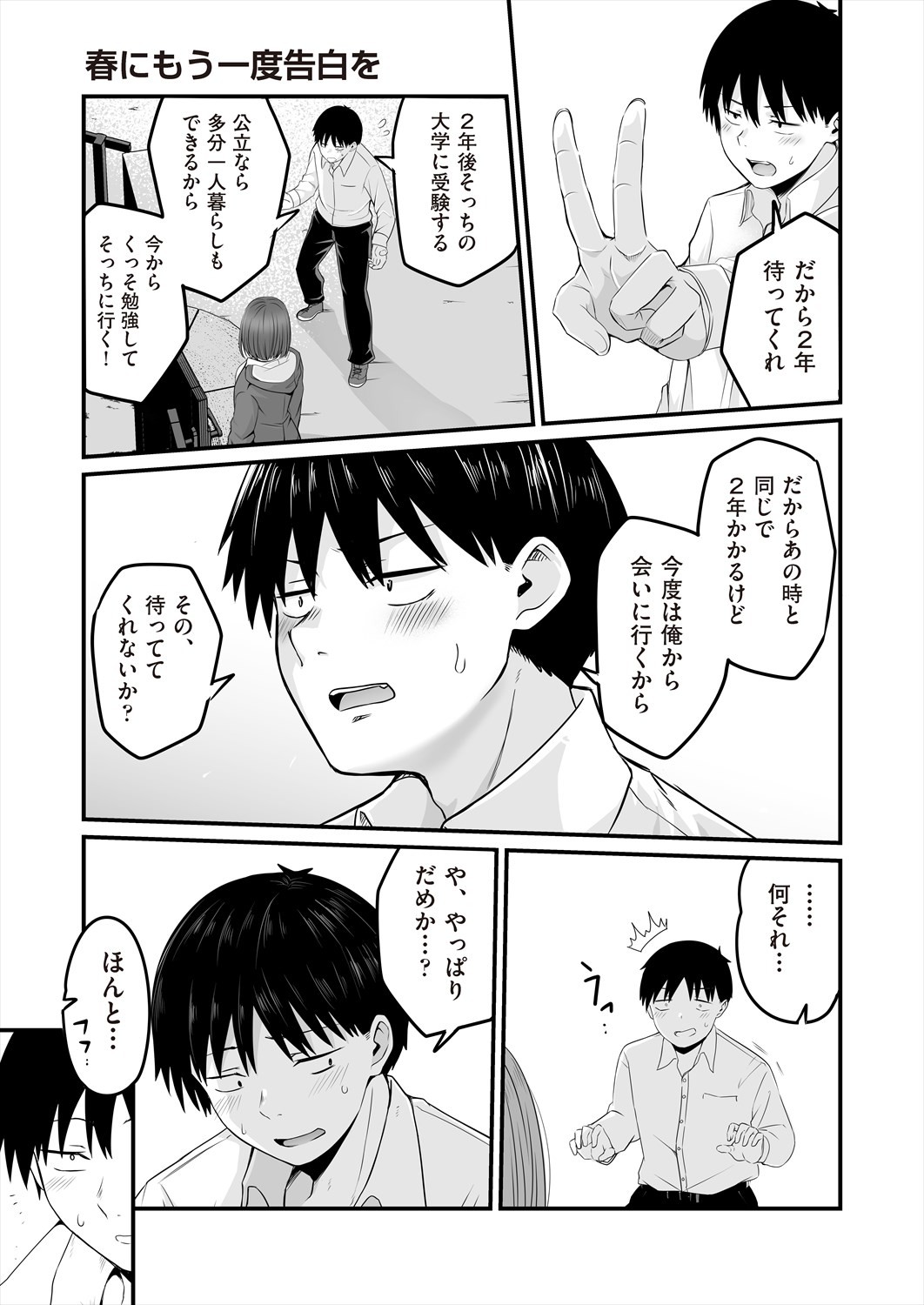 Page 459