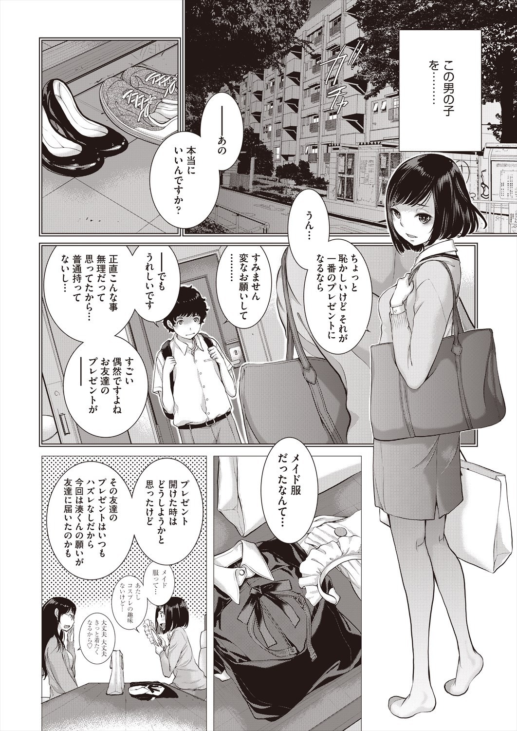 Page 46