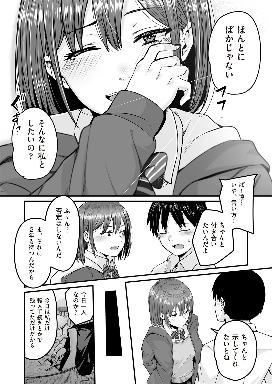 Page 460