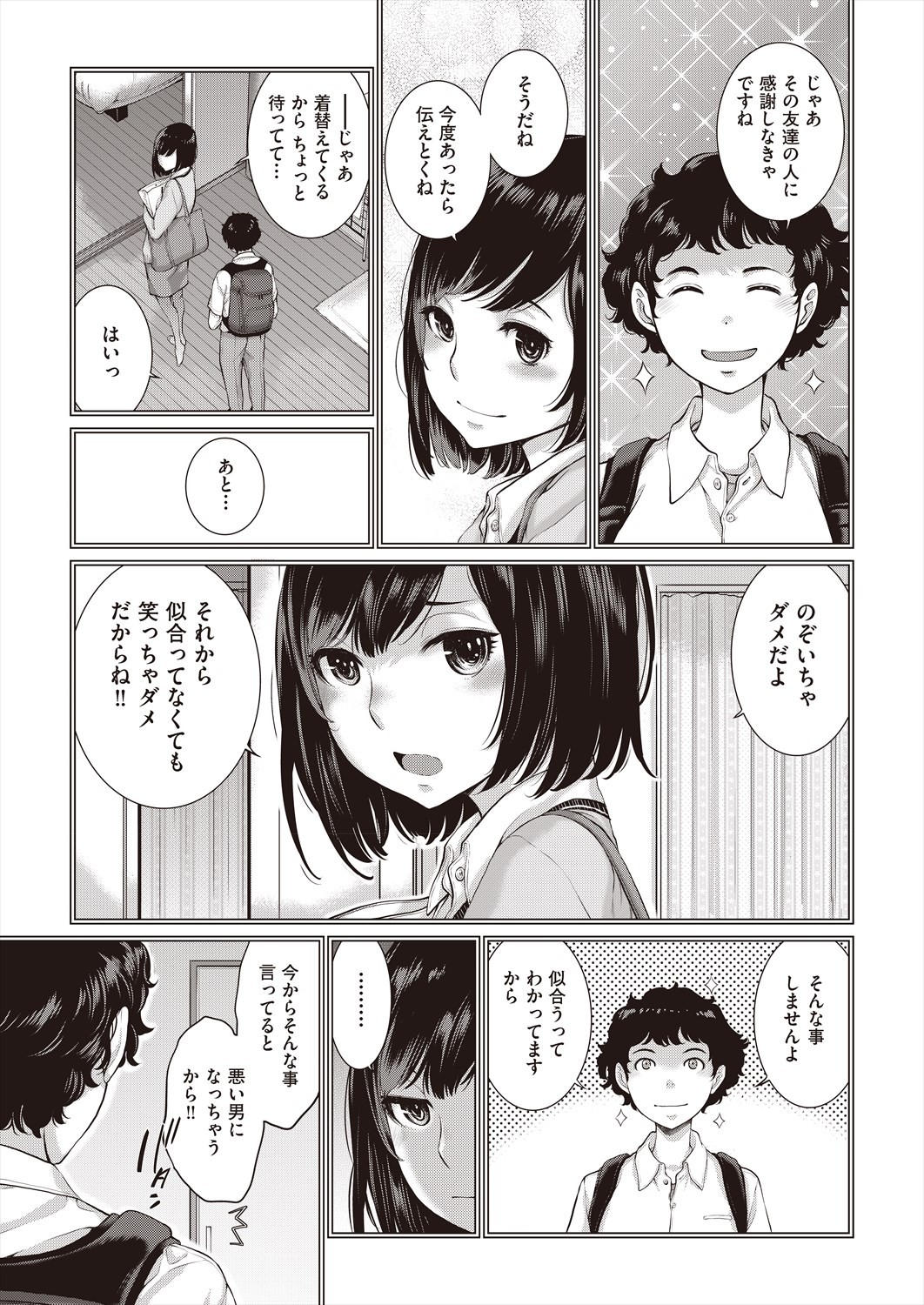 Page 47