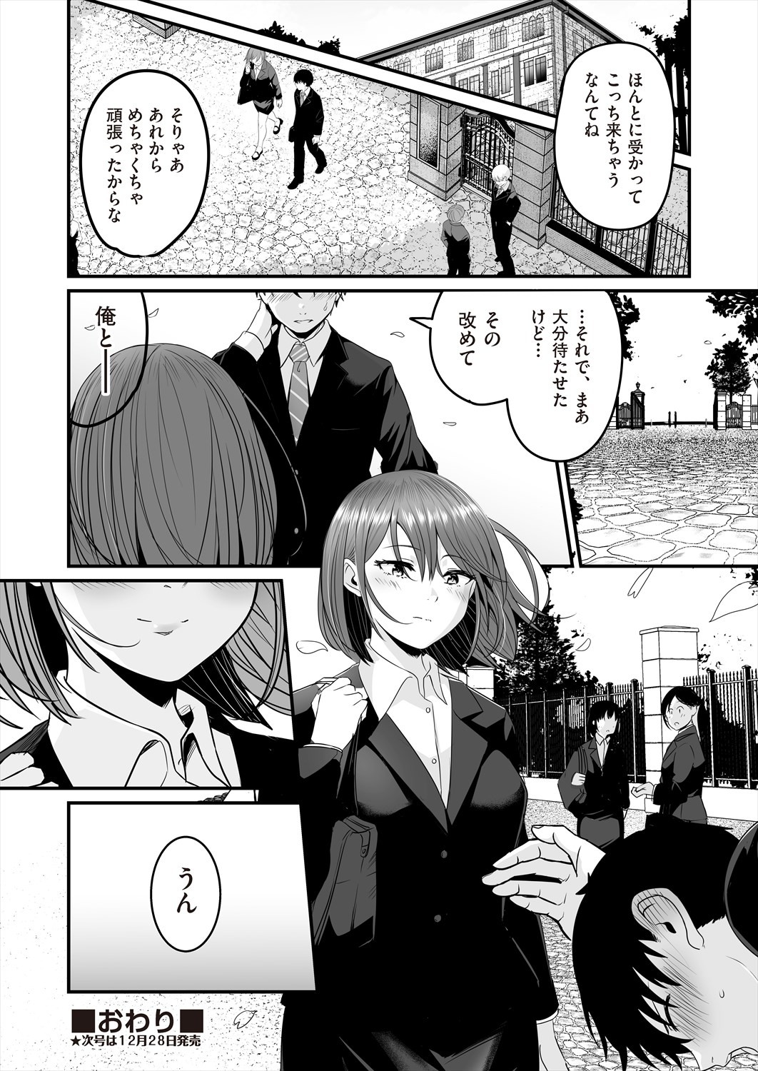 Page 474