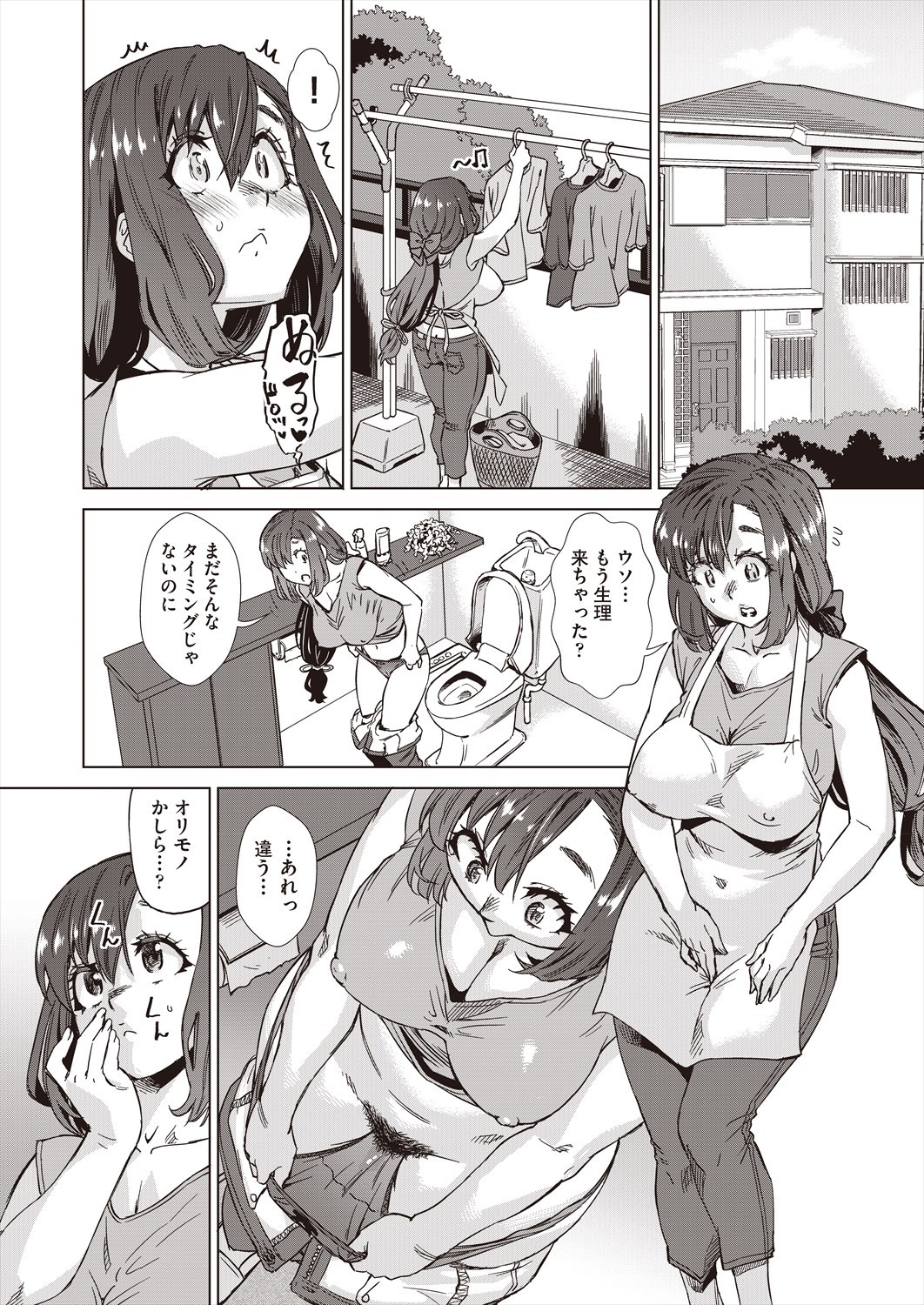 Page 486