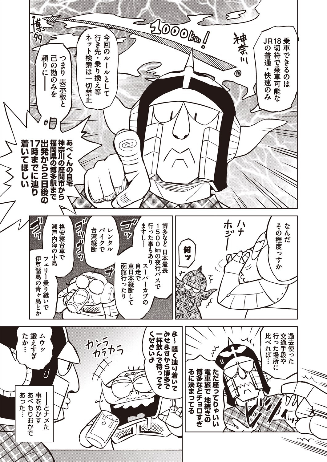 Page 499
