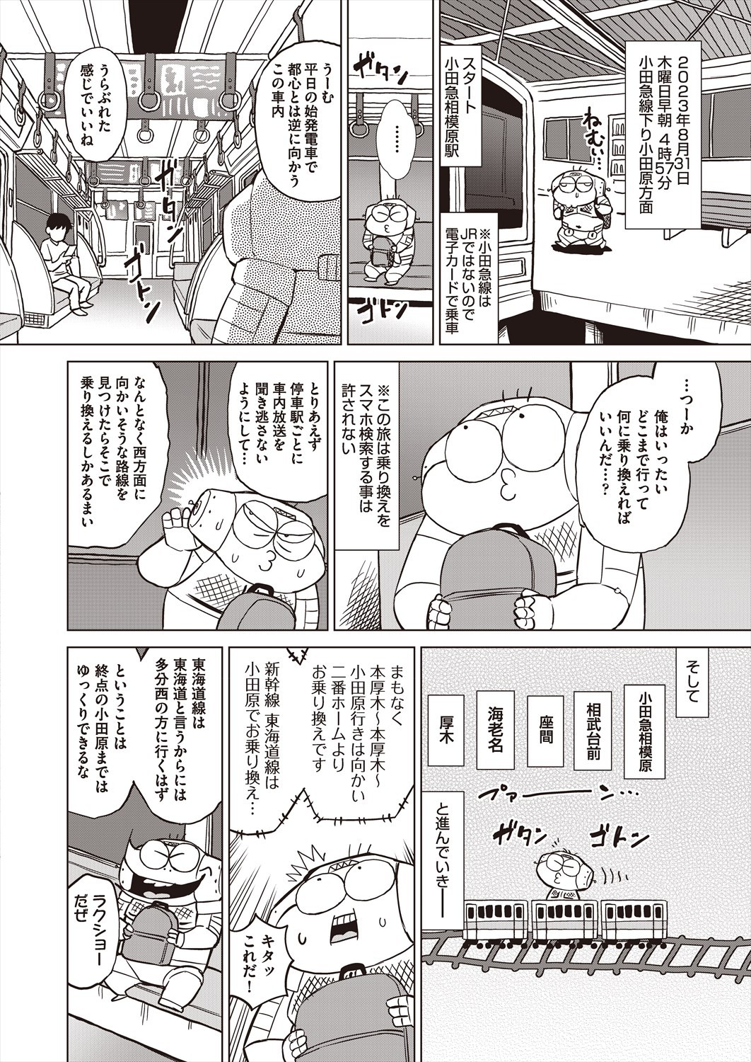 Page 500