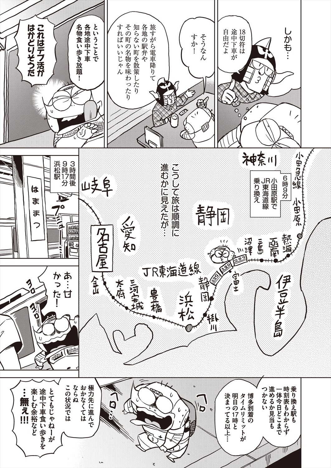 Page 501