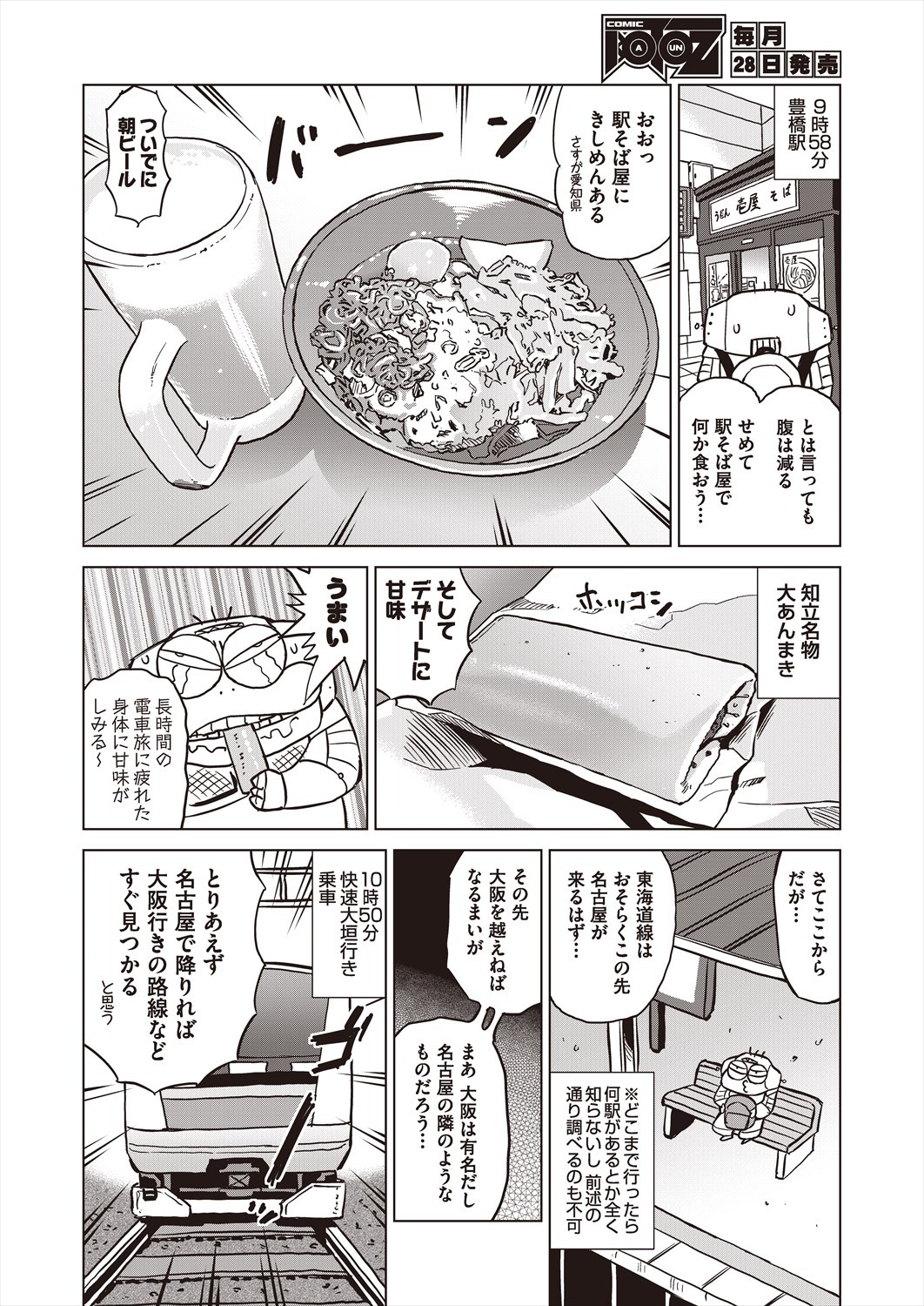 Page 502