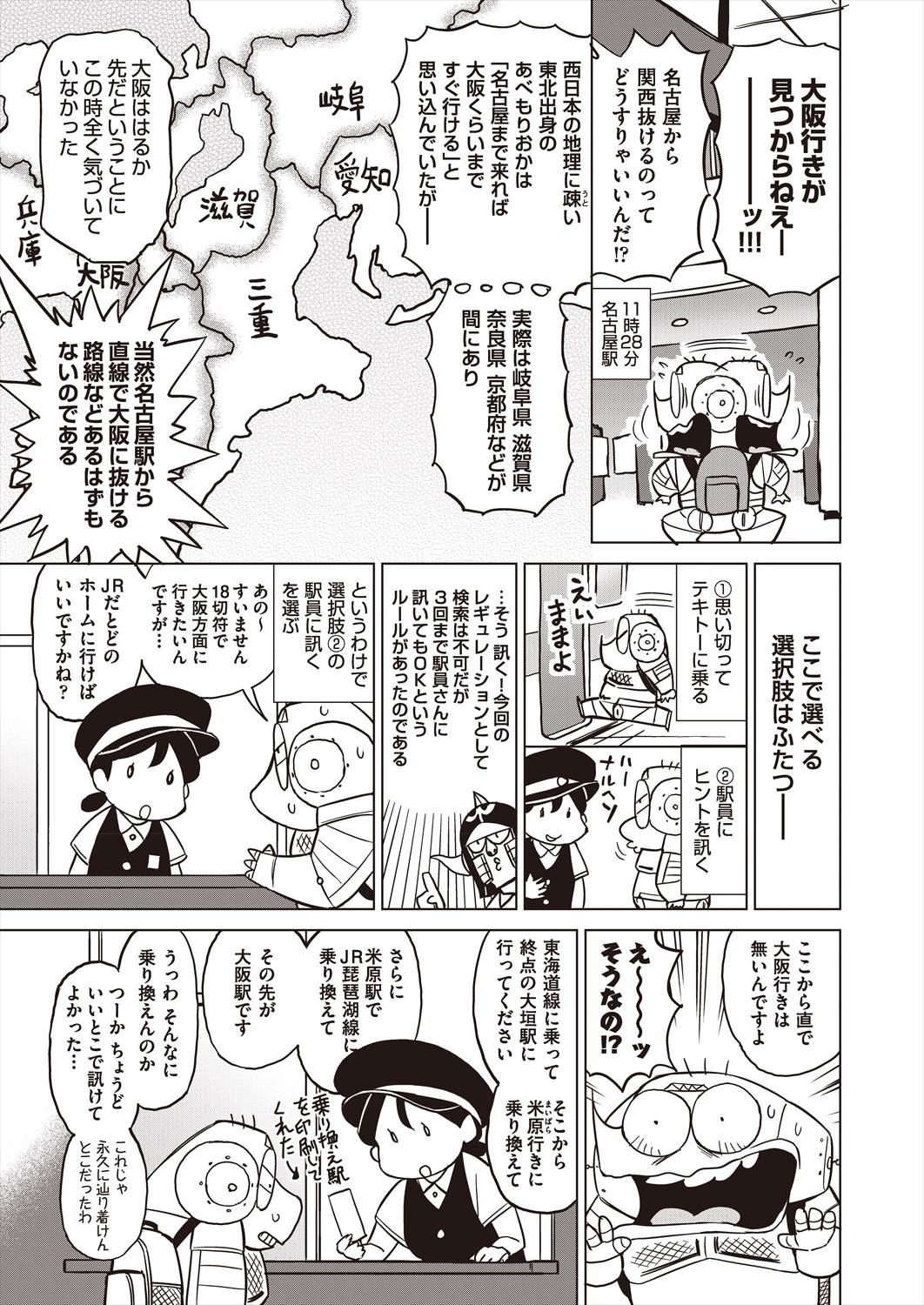 Page 503
