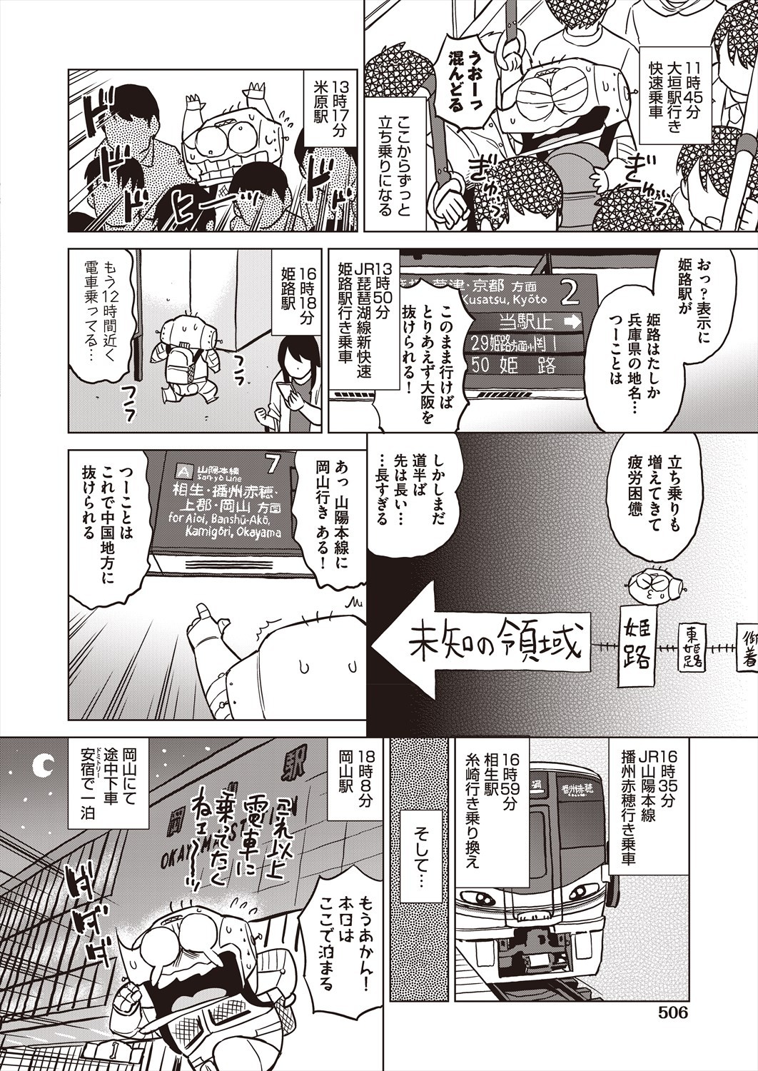 Page 504