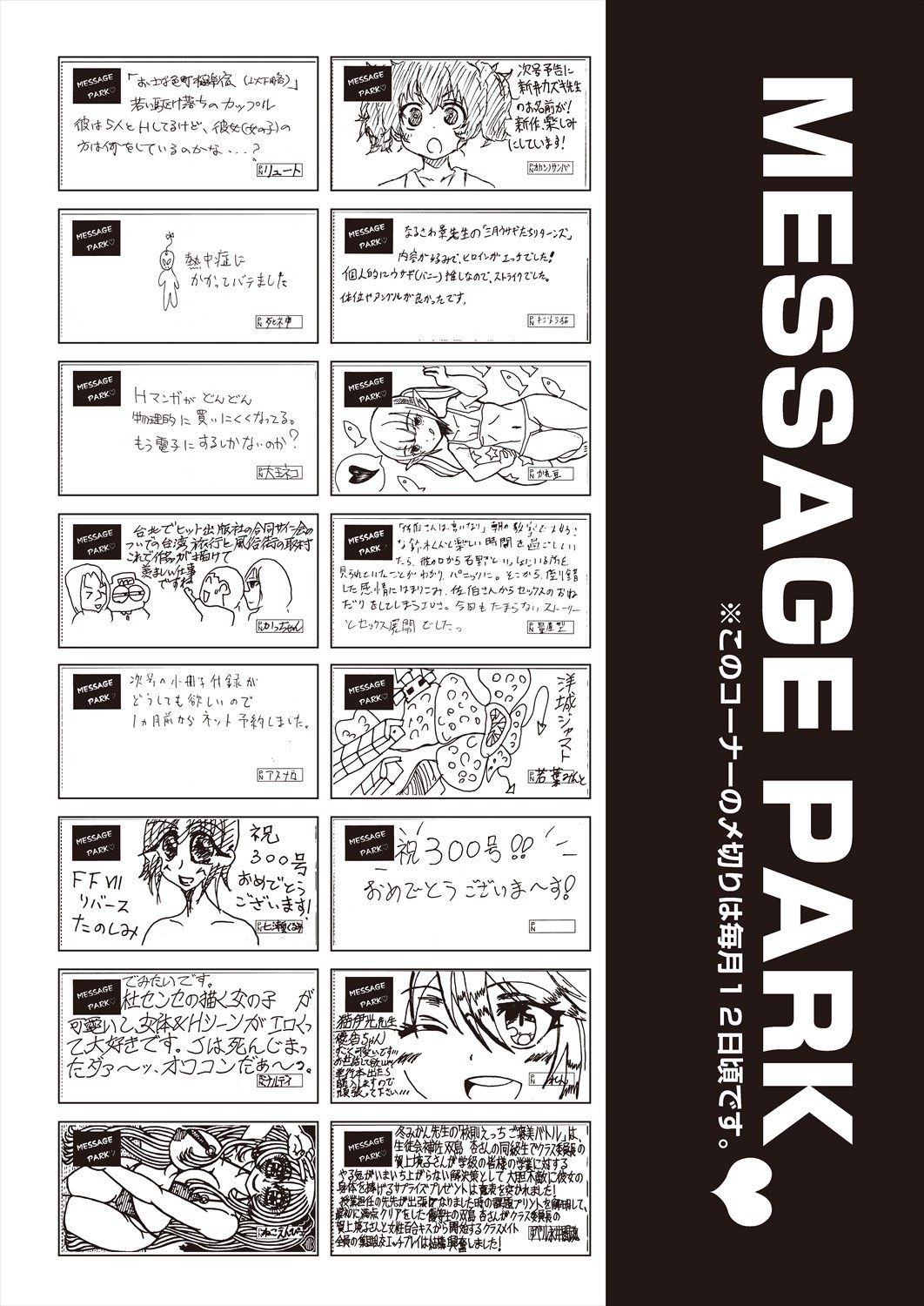 Page 508