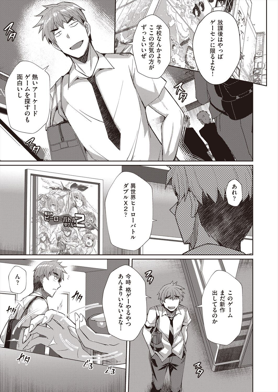 Page 89