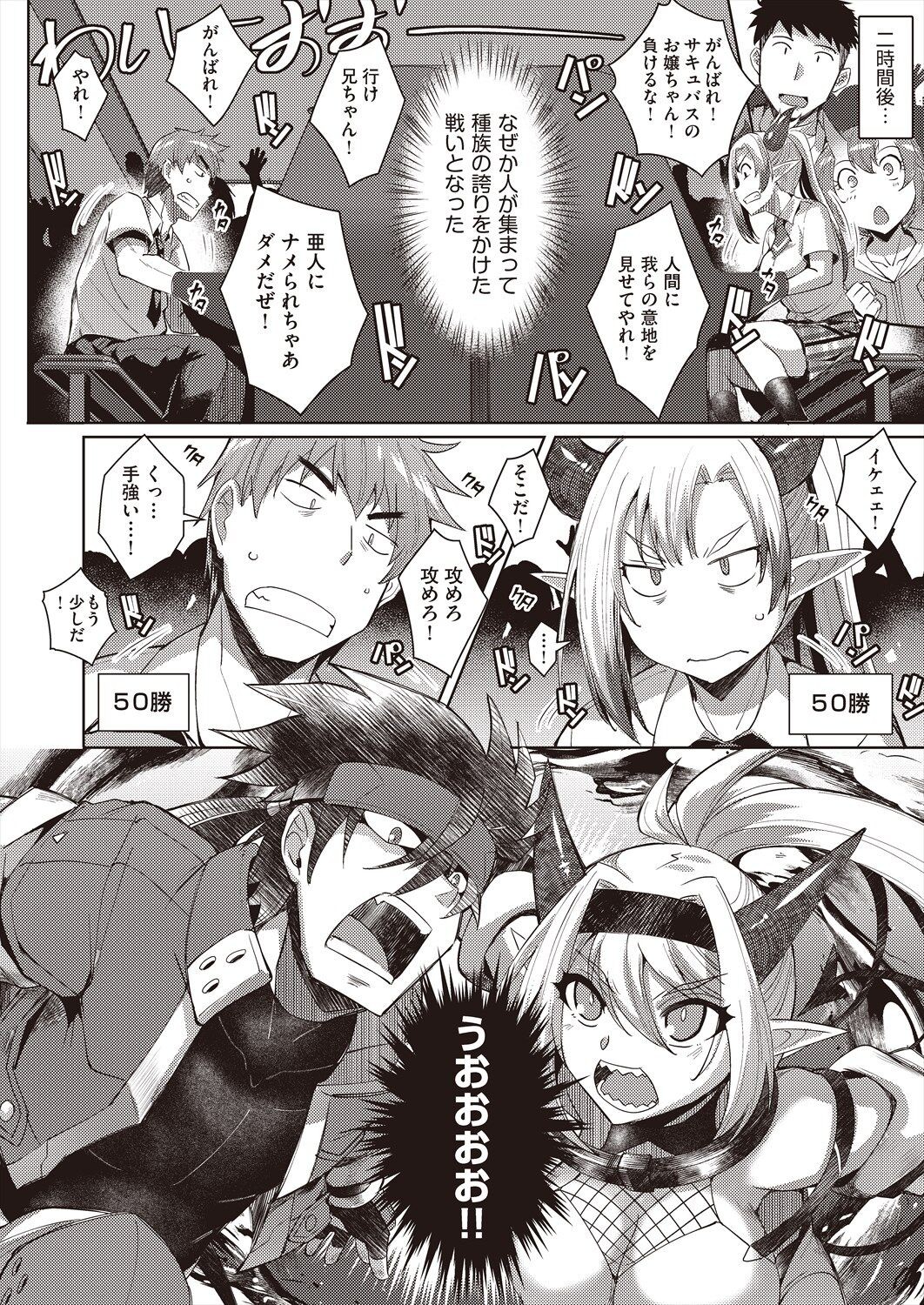 Page 94