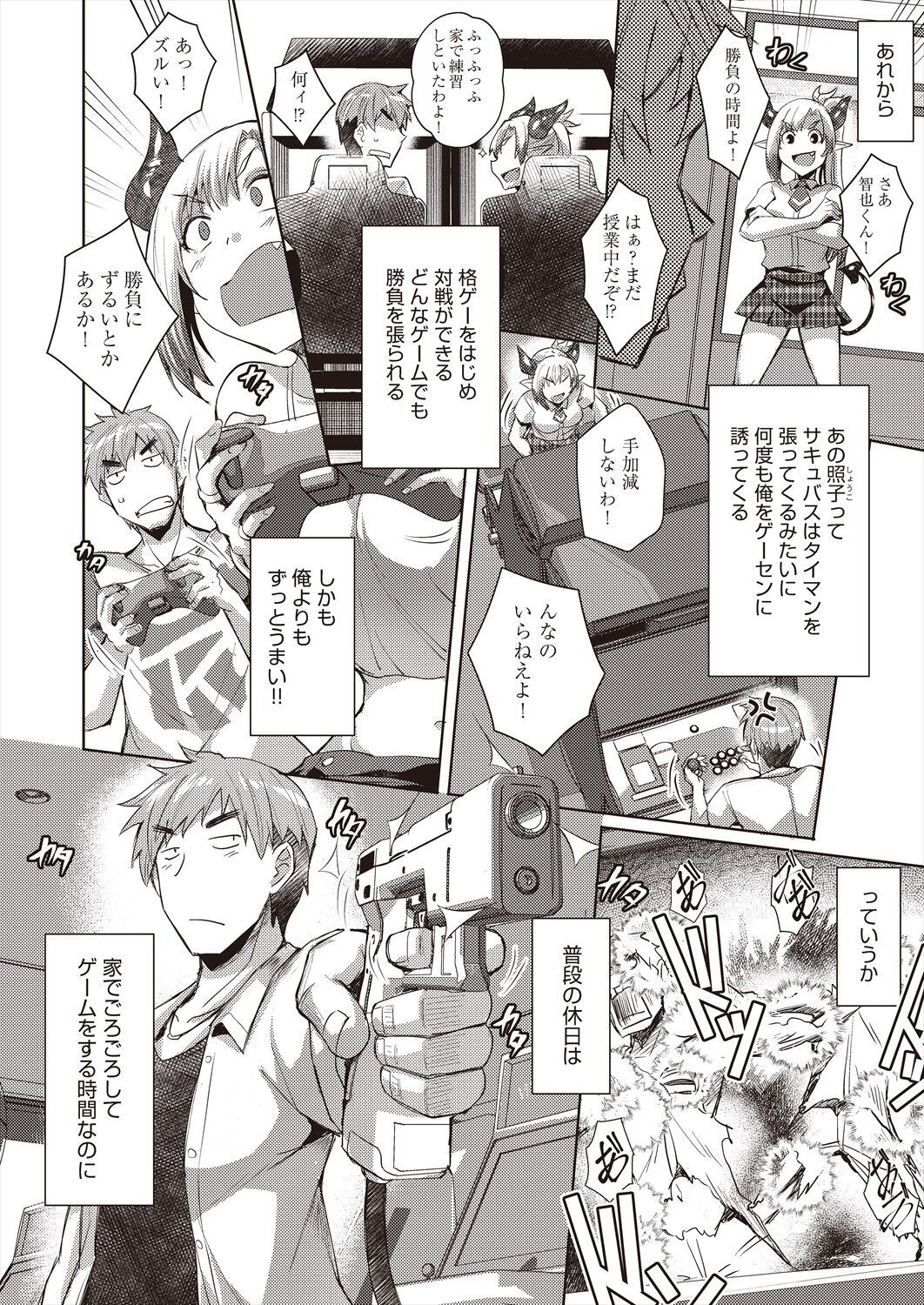 Page 96