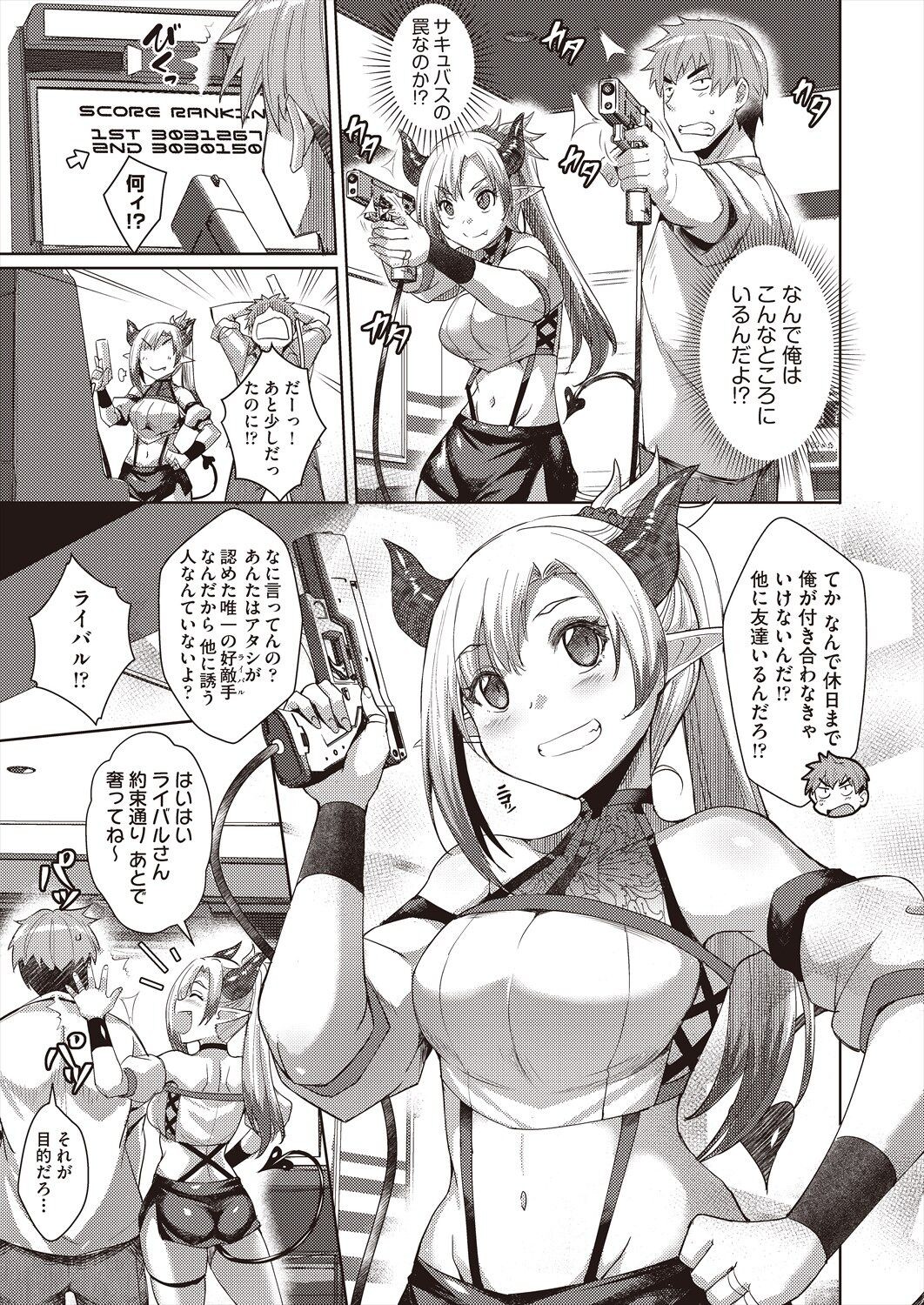 Page 97