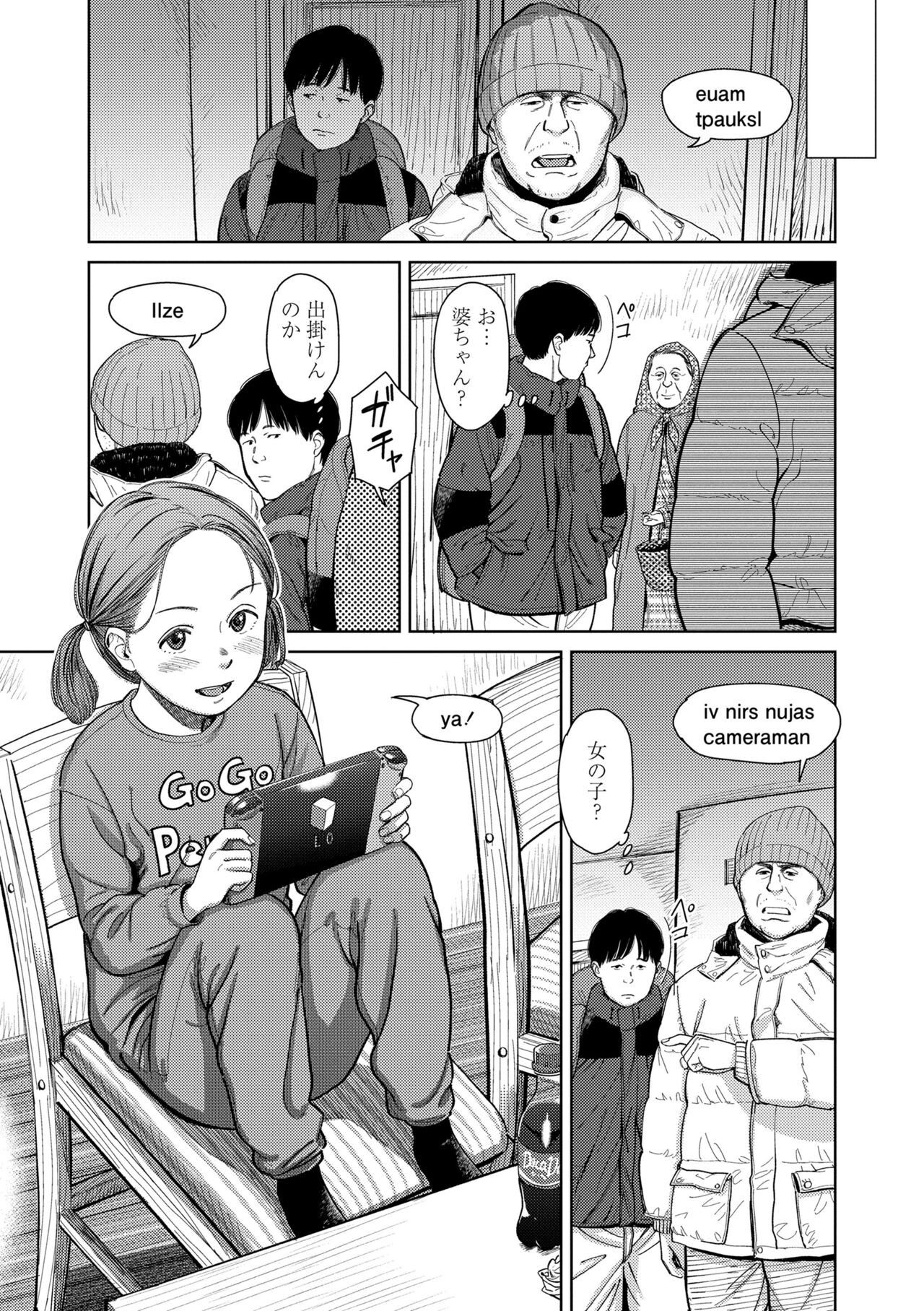 Page 131