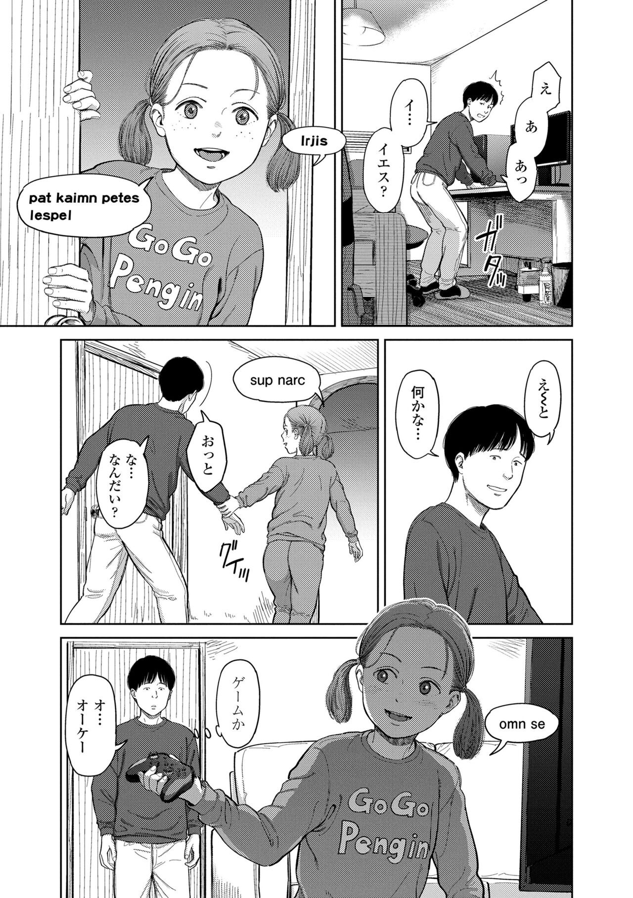 Page 135