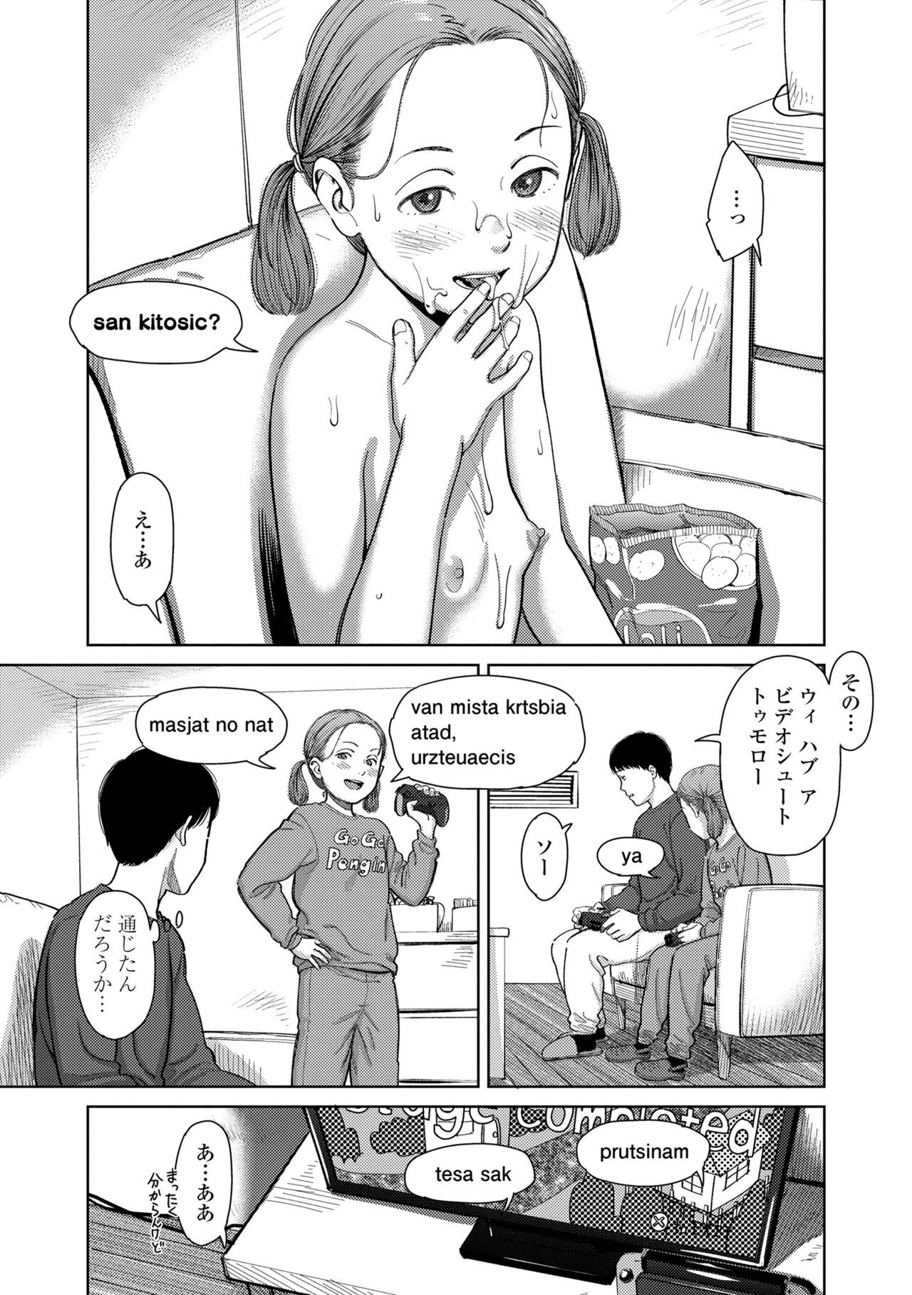 Page 137
