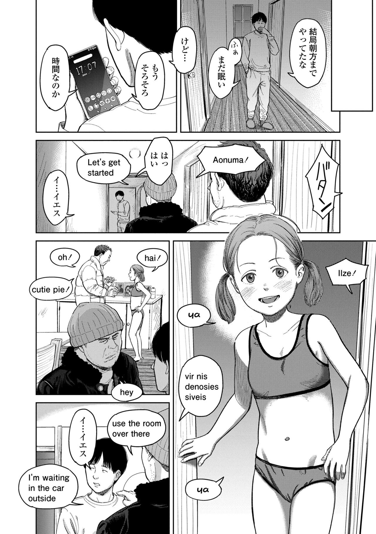 Page 138