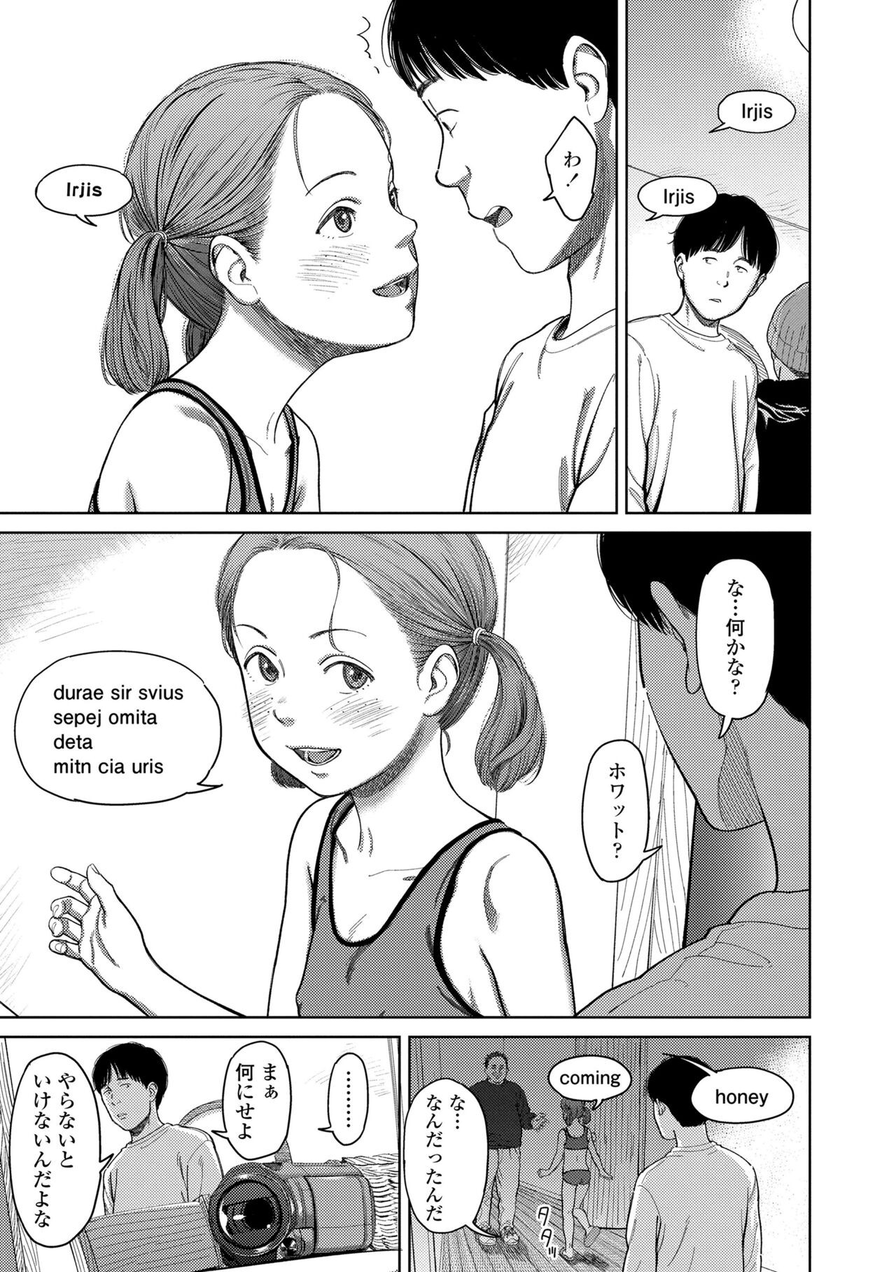 Page 139