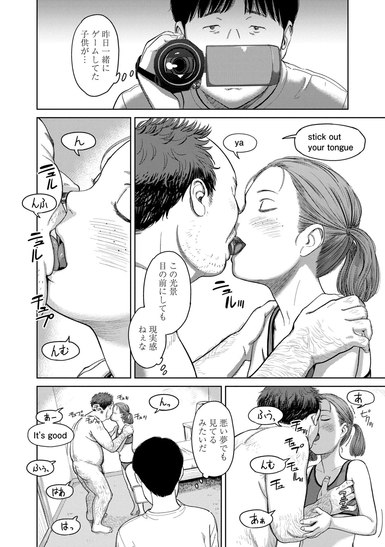 Page 140