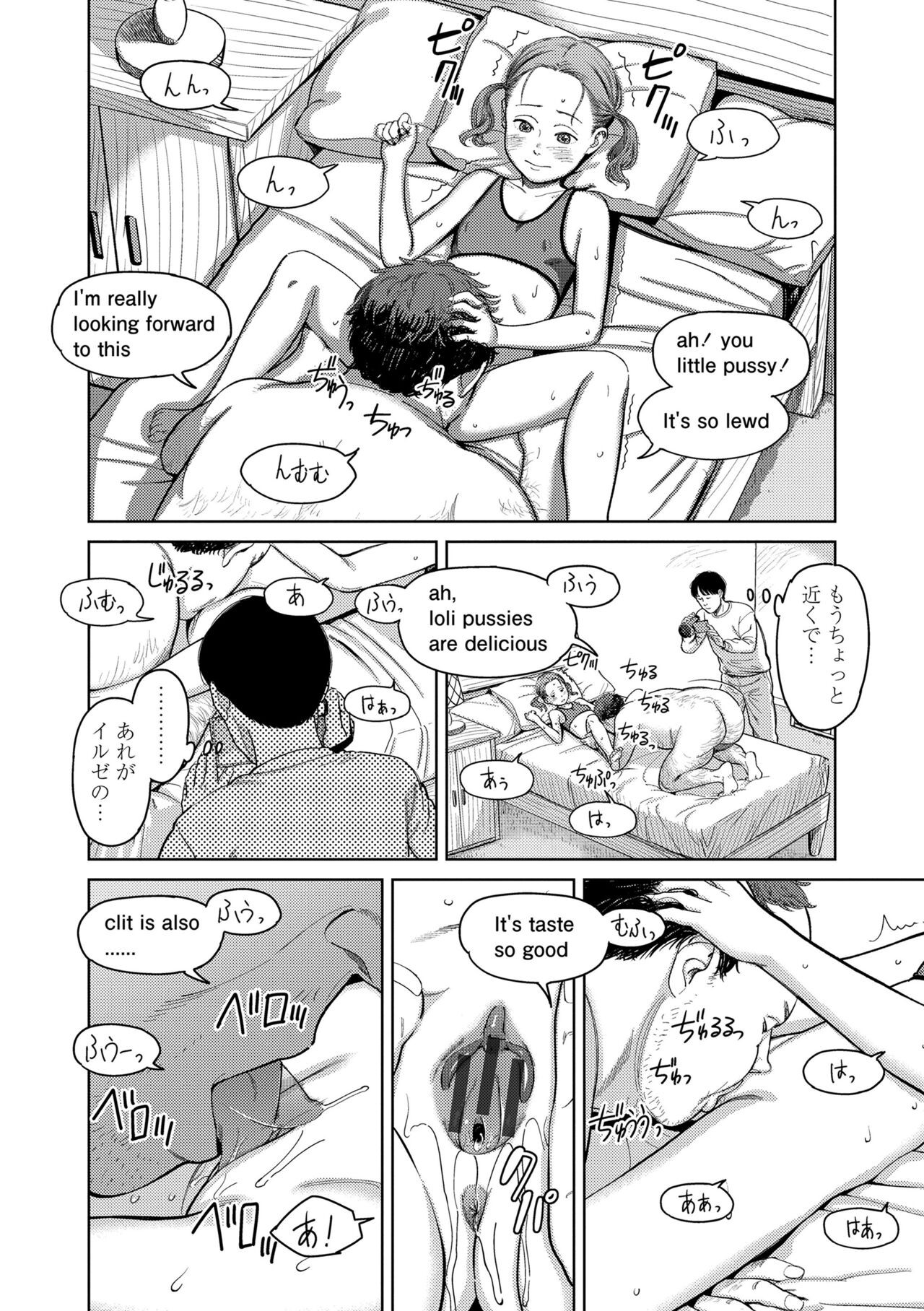 Page 146