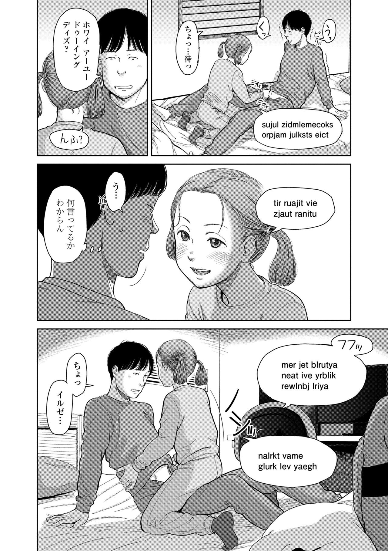 Page 168