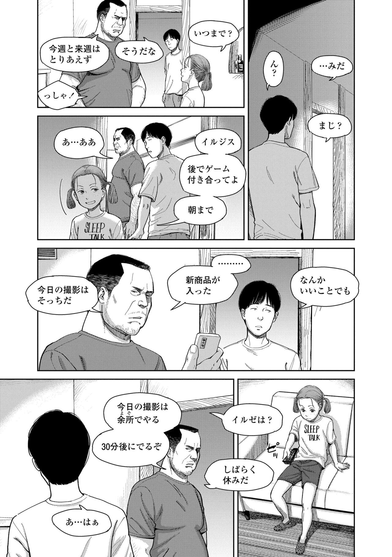 Page 181