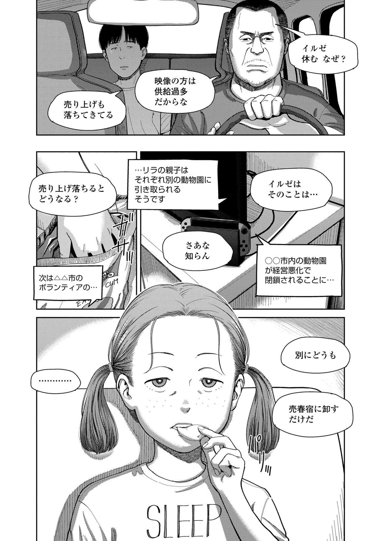 Page 182