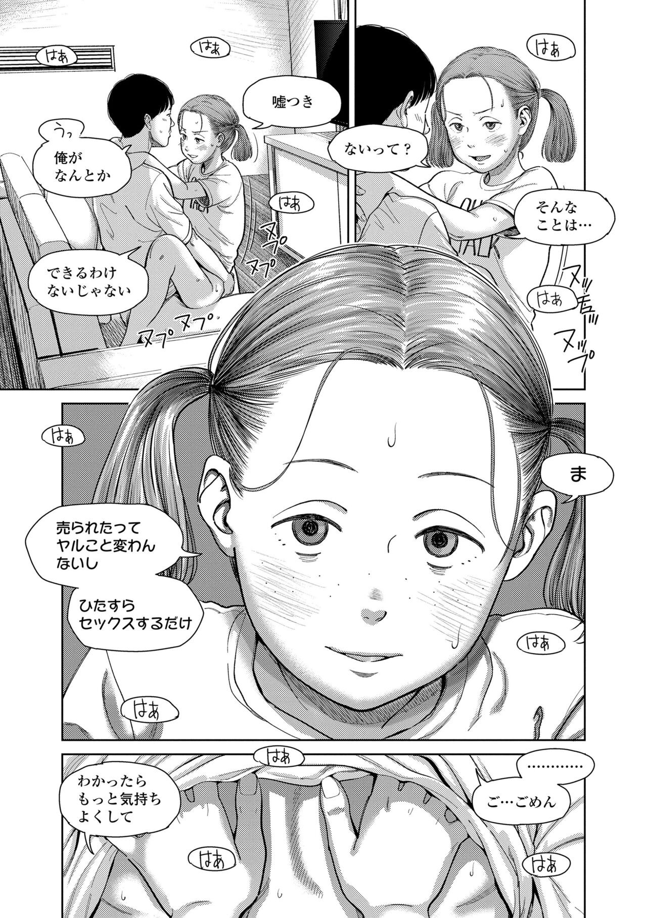 Page 185