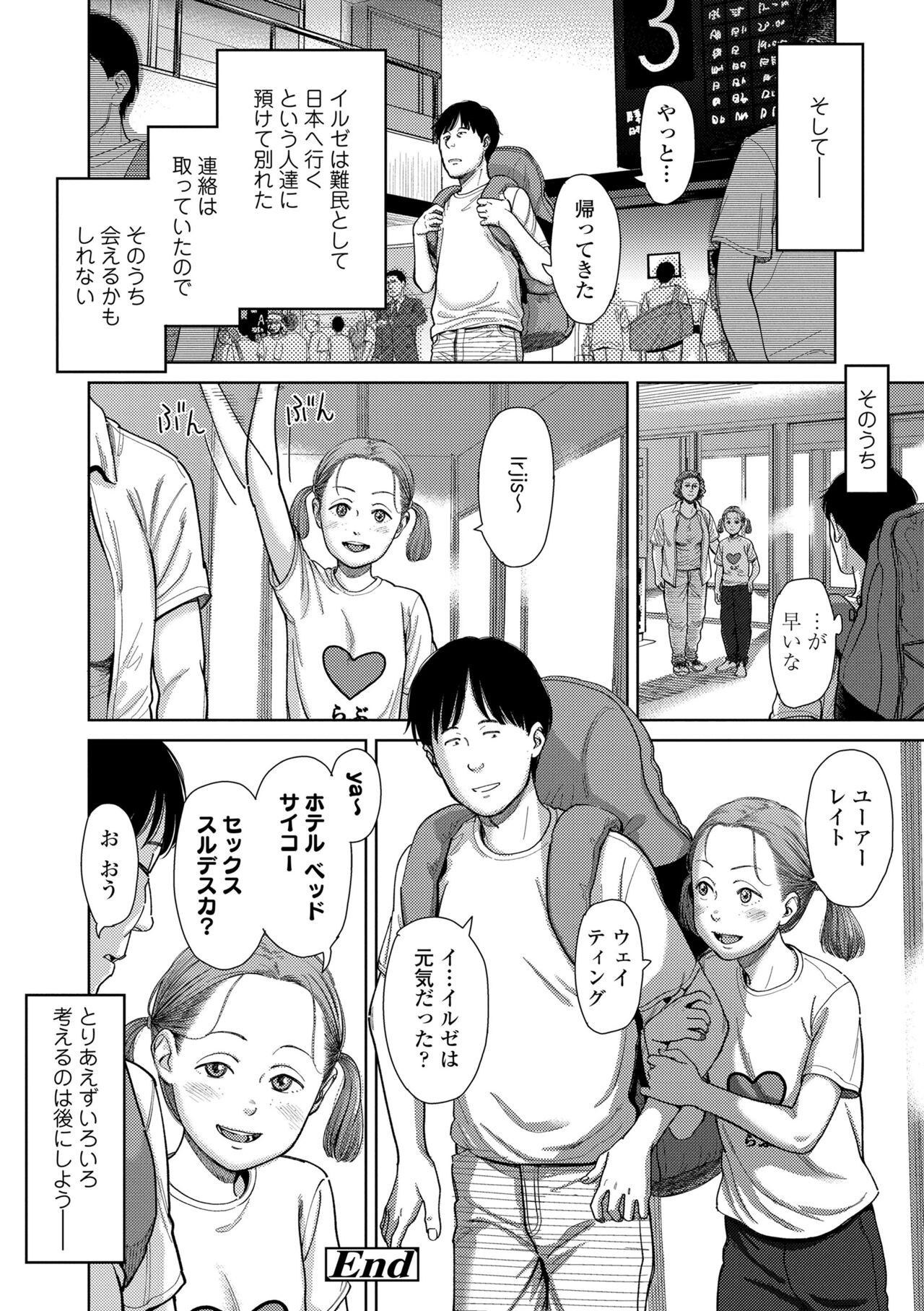 Page 192