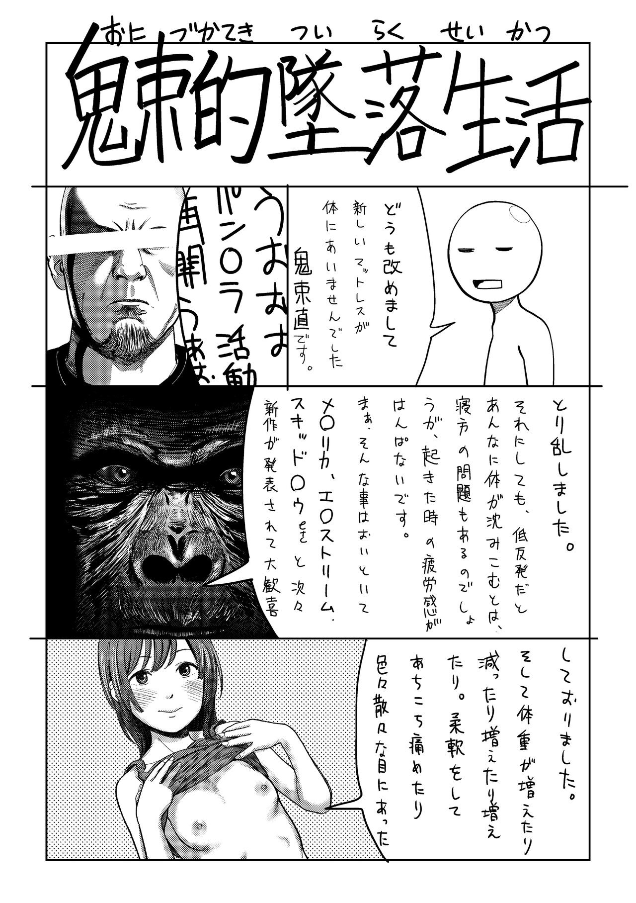 Page 196
