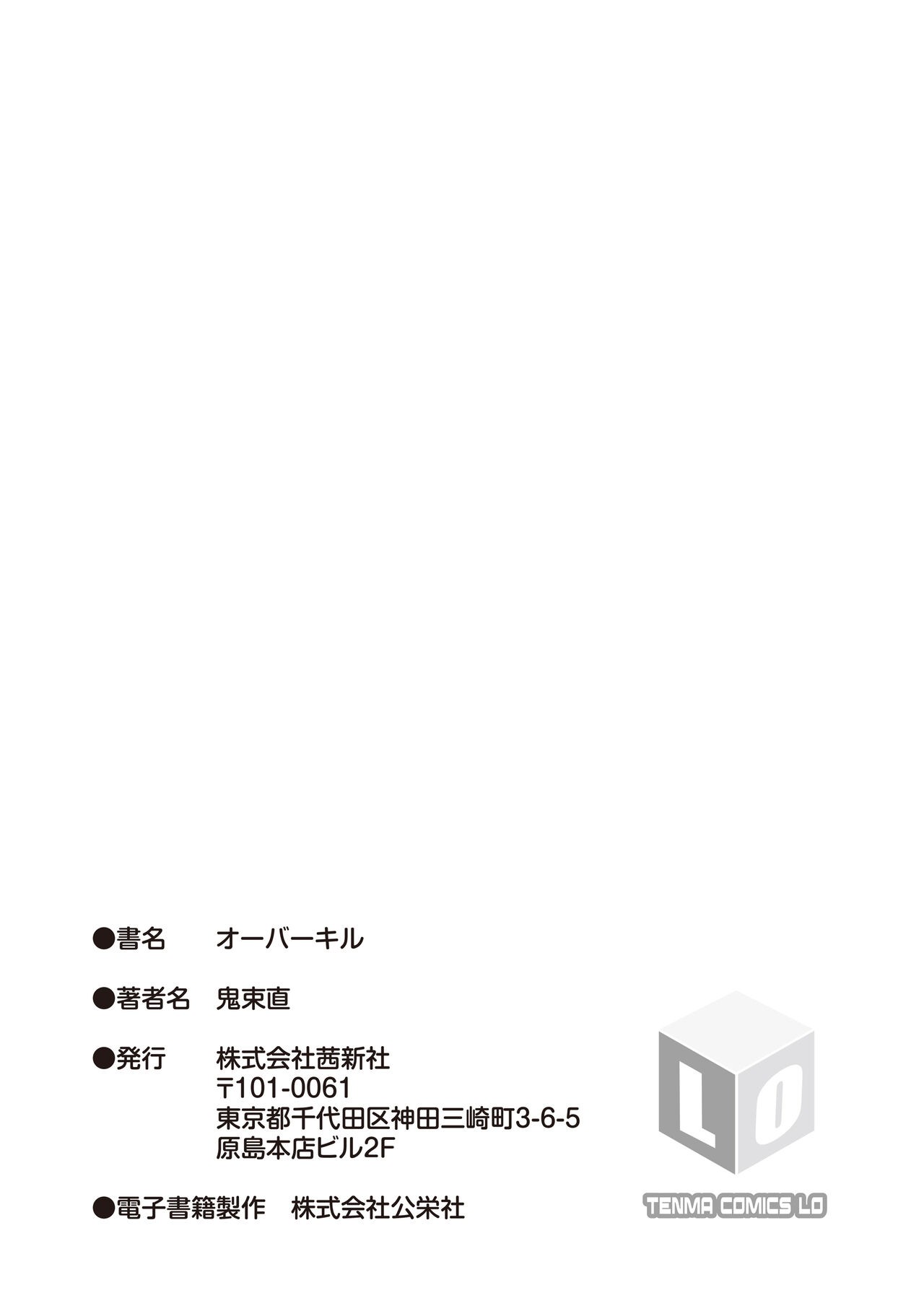 Page 199