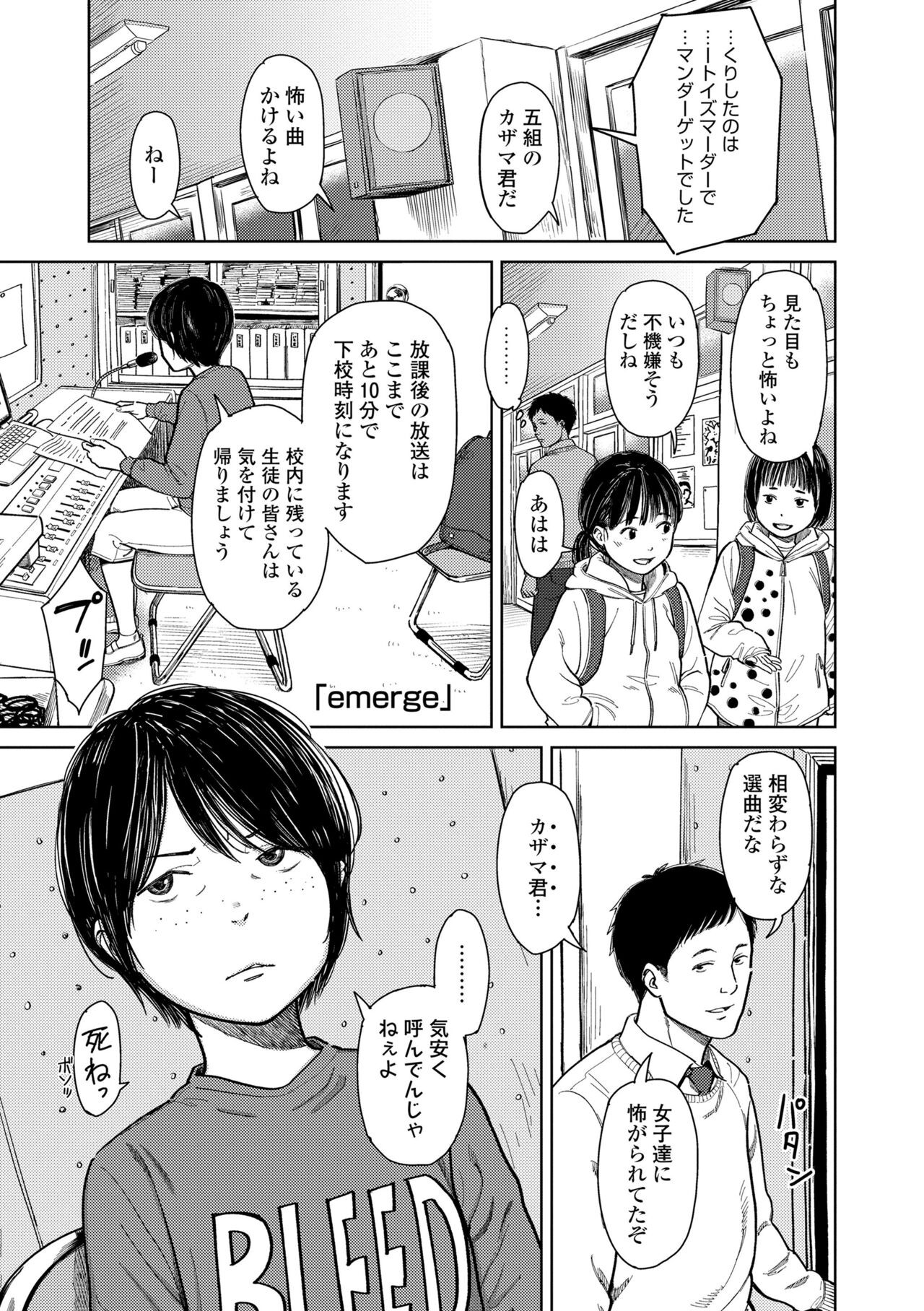 Page 83