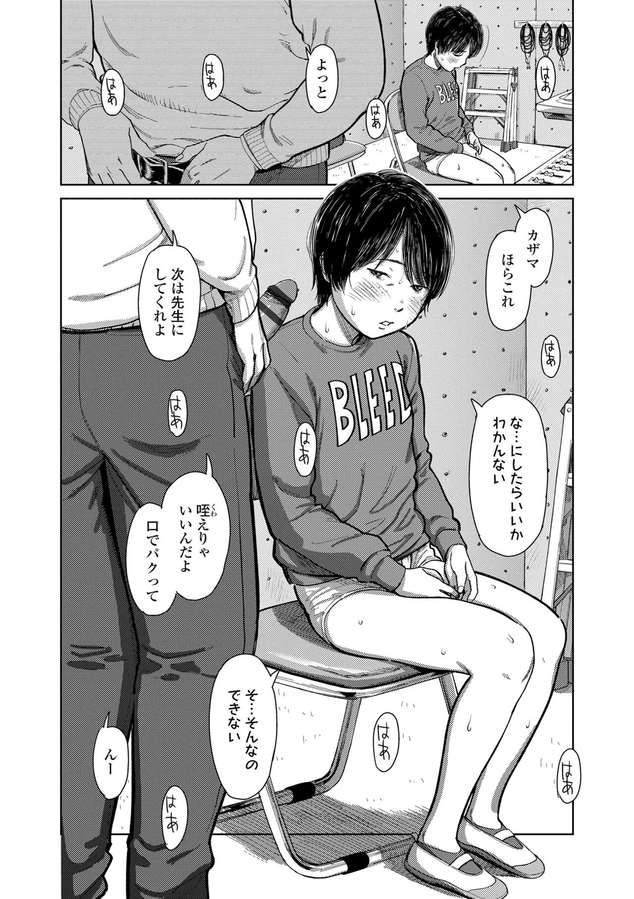 Page 90