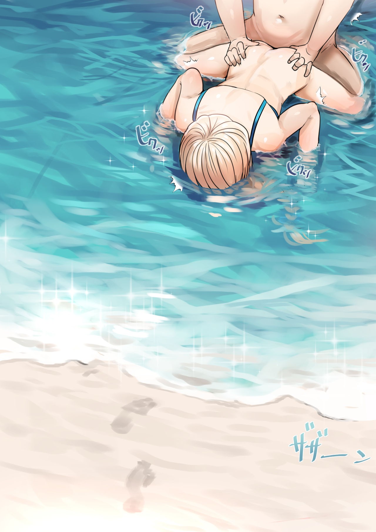 Page 103