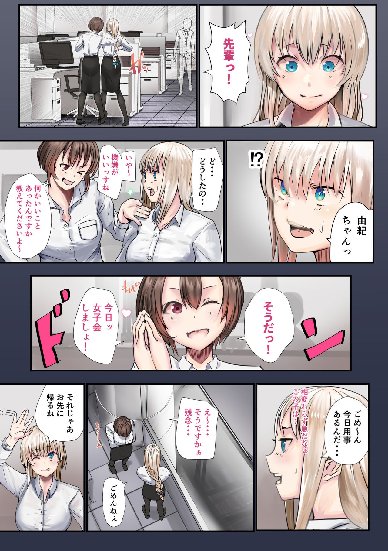 Page 112