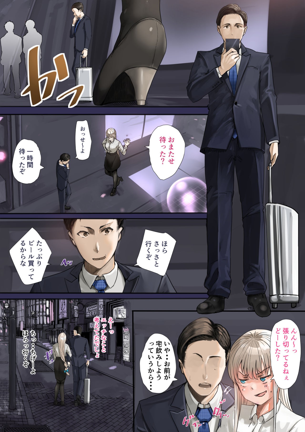 Page 113