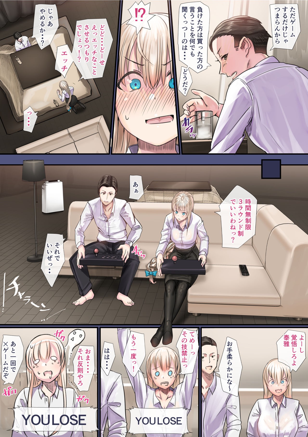 Page 115