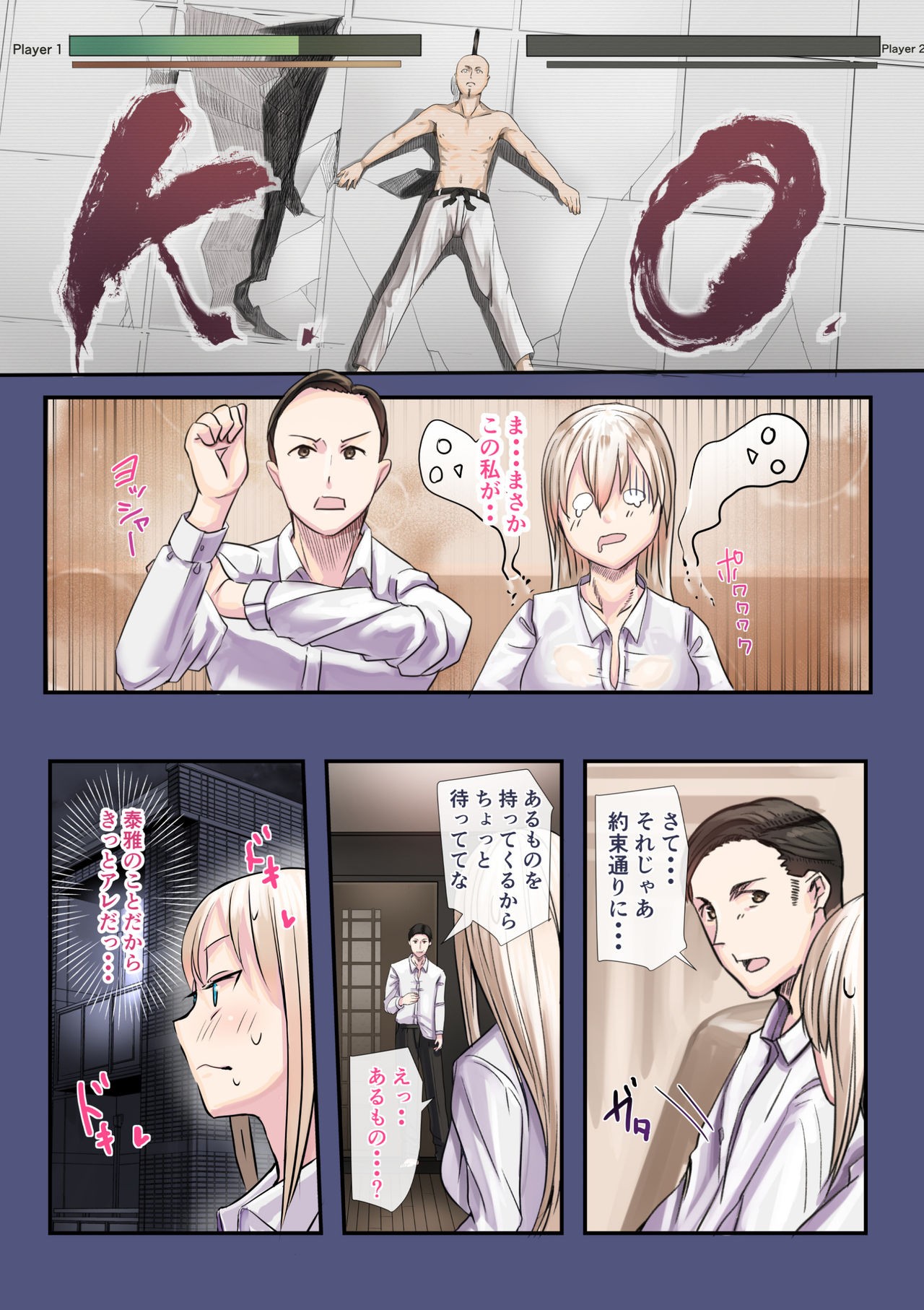 Page 116