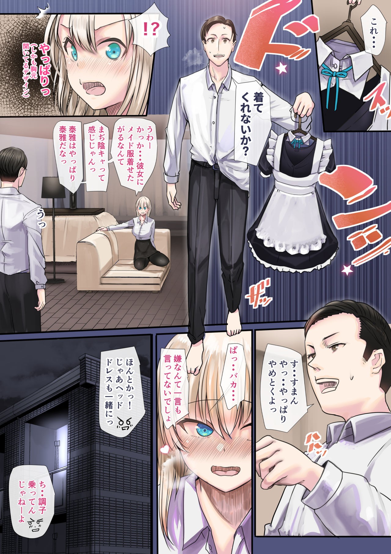 Page 117