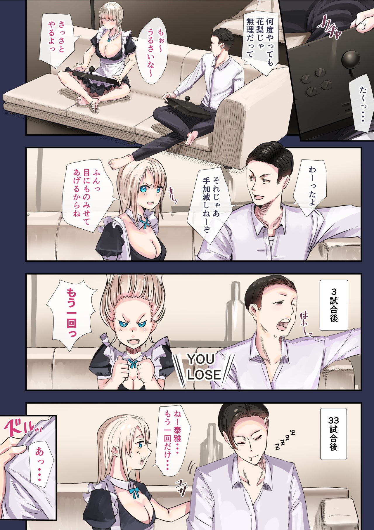 Page 119