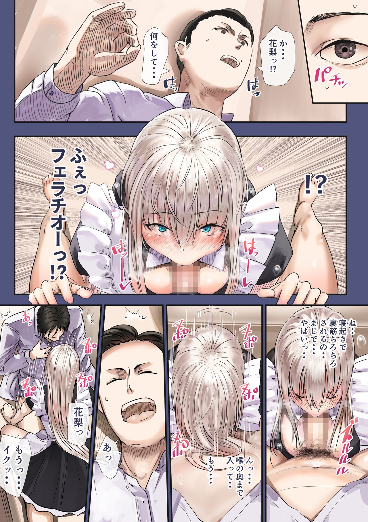 Page 124