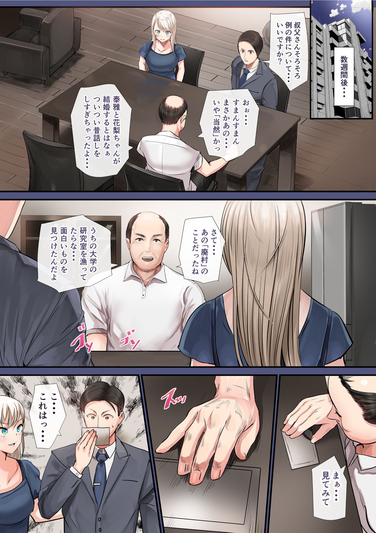 Page 145