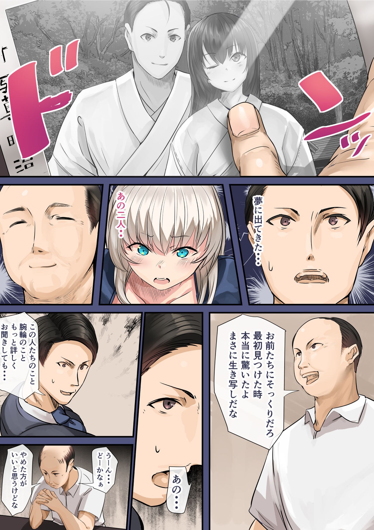 Page 146