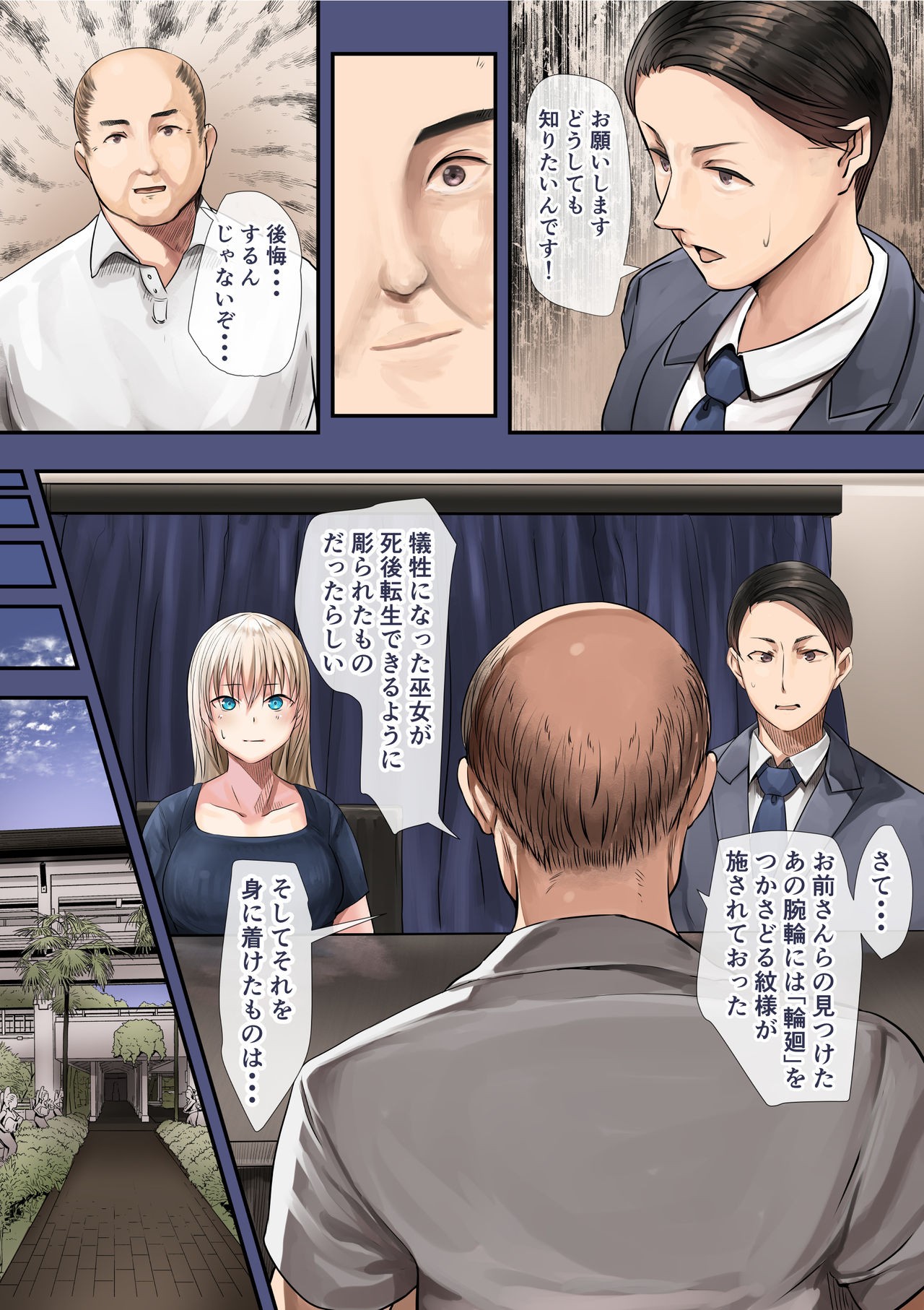 Page 147