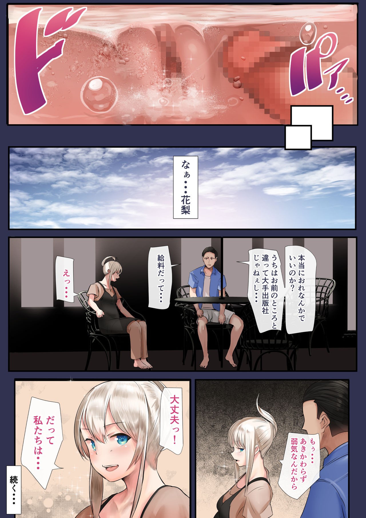 Page 163
